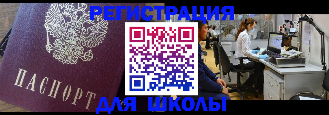 прописка в Юрьев-Польском