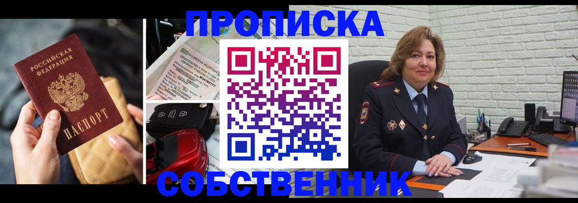 где прописаться в Юрьев-Польском